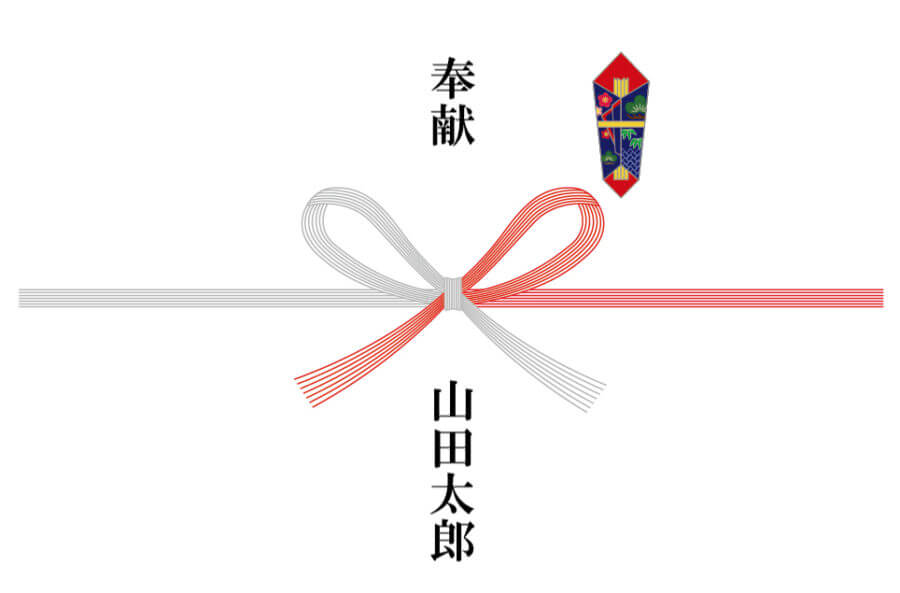地鎮祭の奉献酒とは？二本の意味・のし・予算・購入方法 – SAKE RECO お酒と健康（二日酔い対策）情報